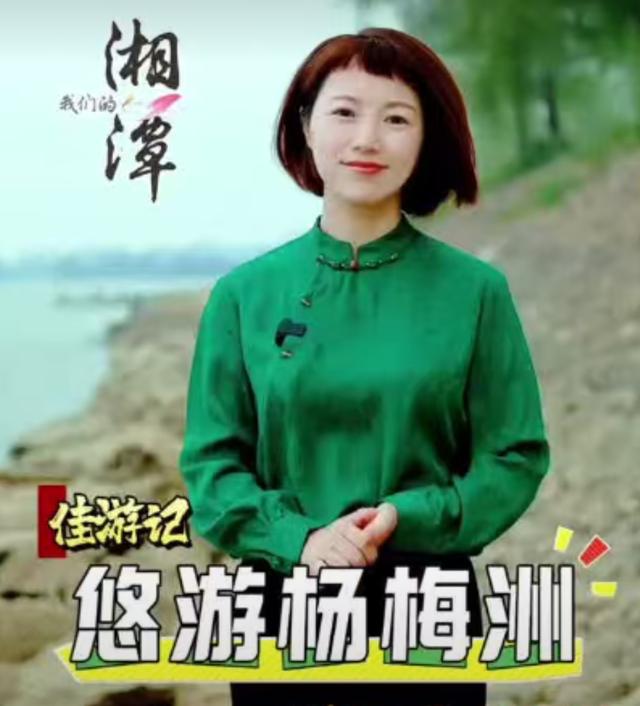 湘潭杨梅洲能打造成为橘子洲第二吗