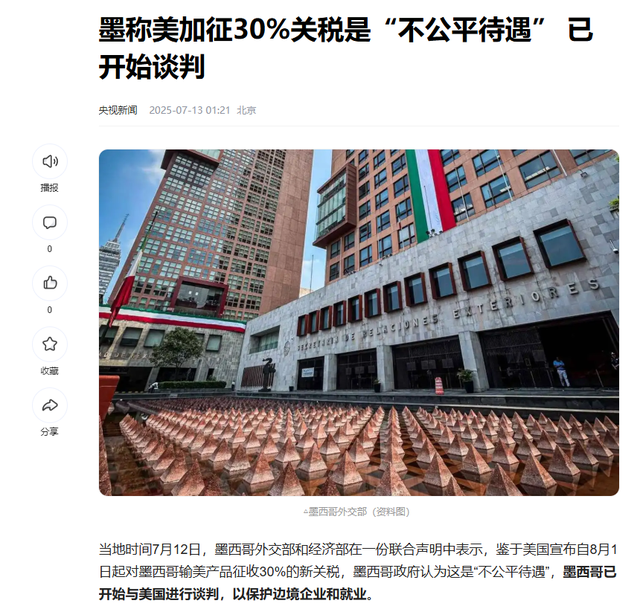 美欧关税战正式开打！特朗普先出招，他断定：欧盟绝不敢倒向中国