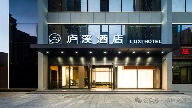暑假来清爽榆林，这份宝藏酒店、民宿攻略已备好，快来查收~