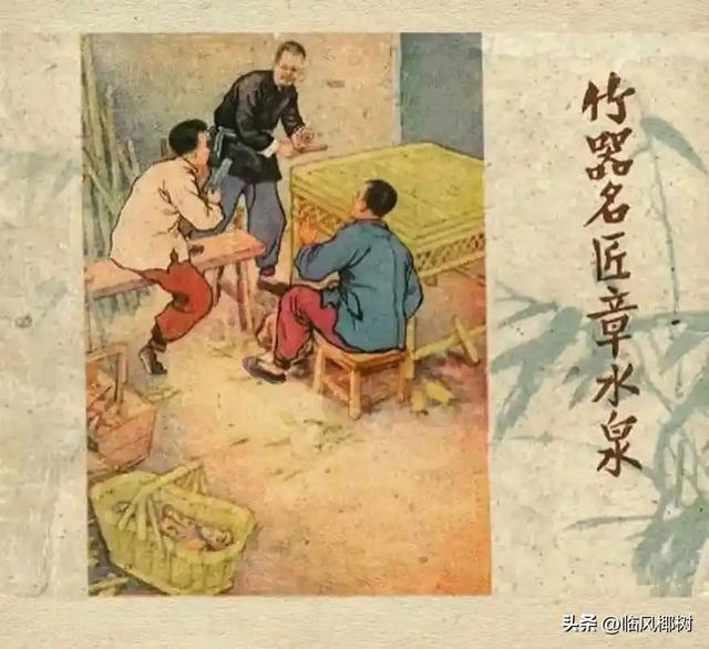 周总理对李先念说：你们湖北有一个了不起的人