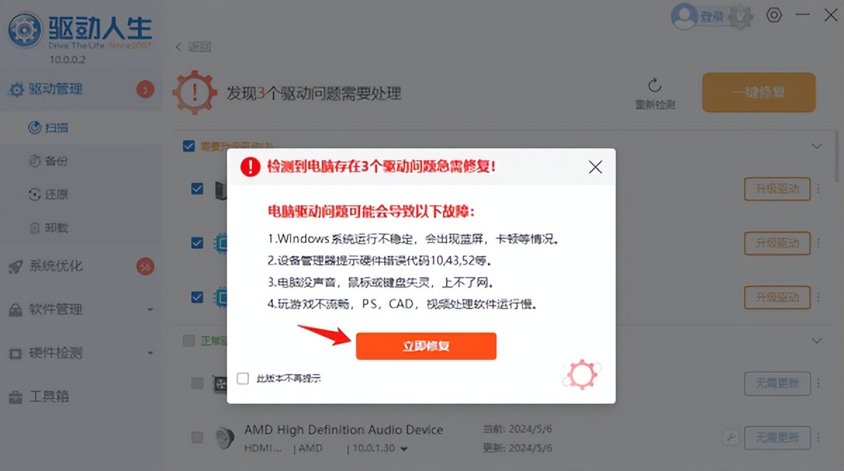 Windows 10开始菜单无法打开?试试这5种方法插图9 Windows 10开始菜单无法打开?试试这5种方法
