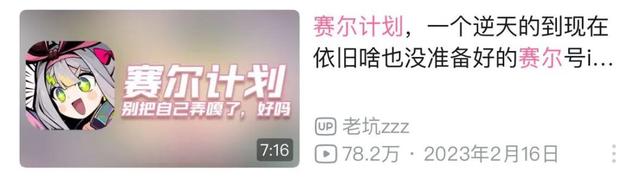 你小时候玩的赛尔号还活着，但它刚丢了半条命