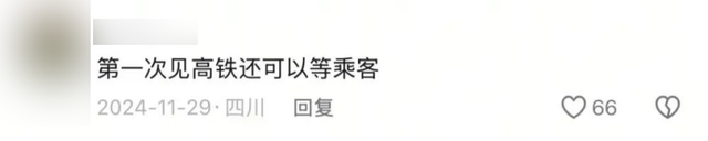 第一个发现九寨沟烤肠的人，绝对是天才