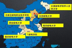 混的最惨的石家庄邮电学院，60年前从本科降级，如今还是专科？图片