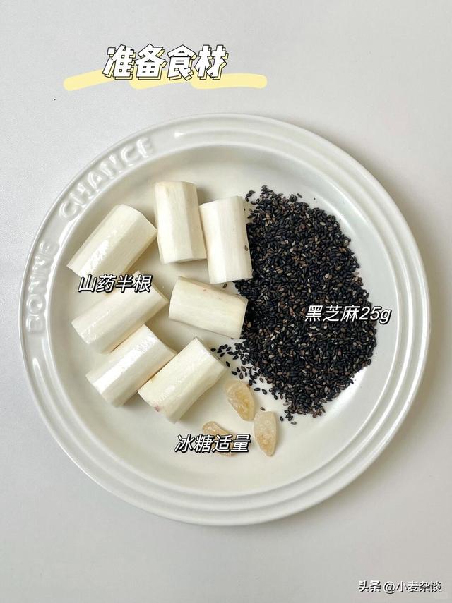 “补肾王”被找到，不是生蚝韭菜，3天吃一次	，朝气蓬勃有干劲