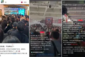 “人太多了！会不会踩踏？”武汉这里太火爆，市民担忧图片