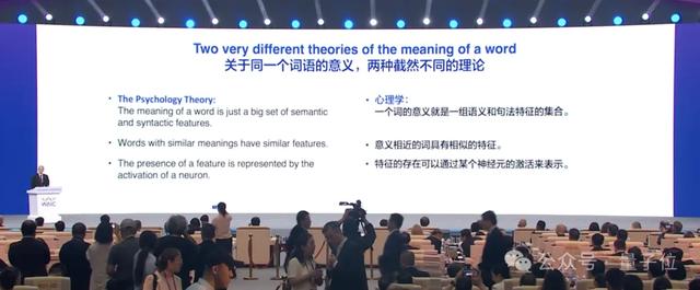 Hinton上海演讲：大模型跟人类智能很像，警惕养虎为患