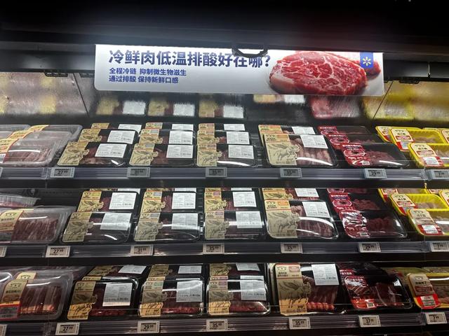 从沃尔玛社区店，看“社区零售”的内核是什么？