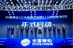 中国移动又放新大招了图片
