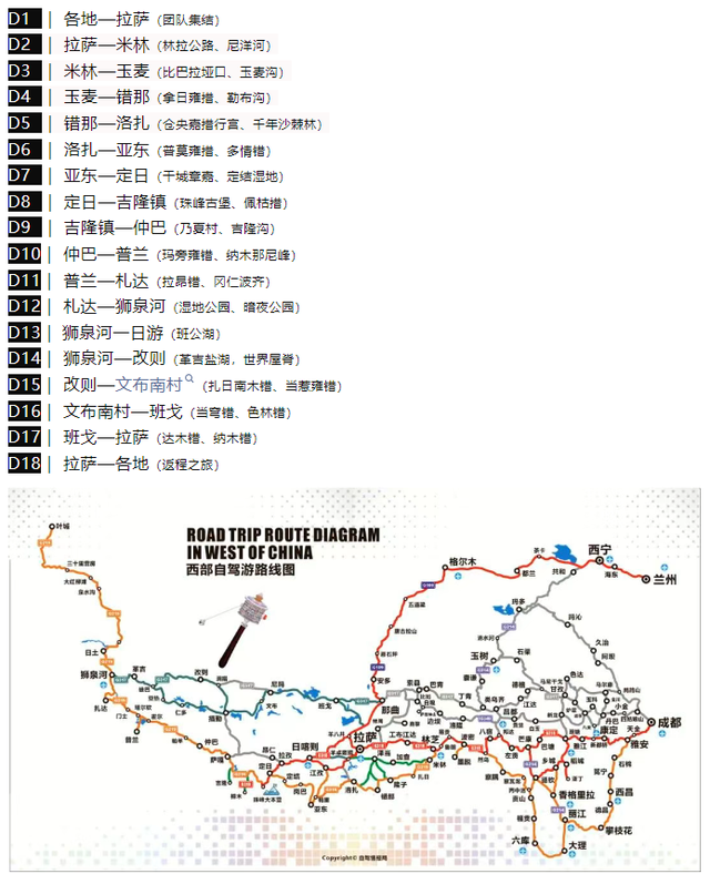 中国最新10大避暑路线，逃离40°C高温，7、8月择一条清凉出发！