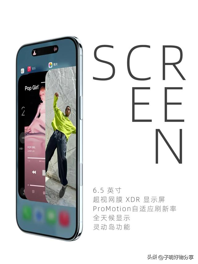 iPhone Air明日预售！5.6毫米极致轻薄体验，7999元起值不值得冲？