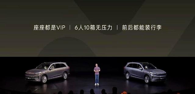 李斌一夜变“斌神”，这次乐道真爆了