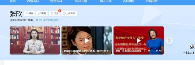 善恶终有报：疫情时对中国一毛不拔，却大方捐美国6亿，如今咋样
