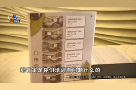 老婆孩子在睡觉，房间门被打开...图片