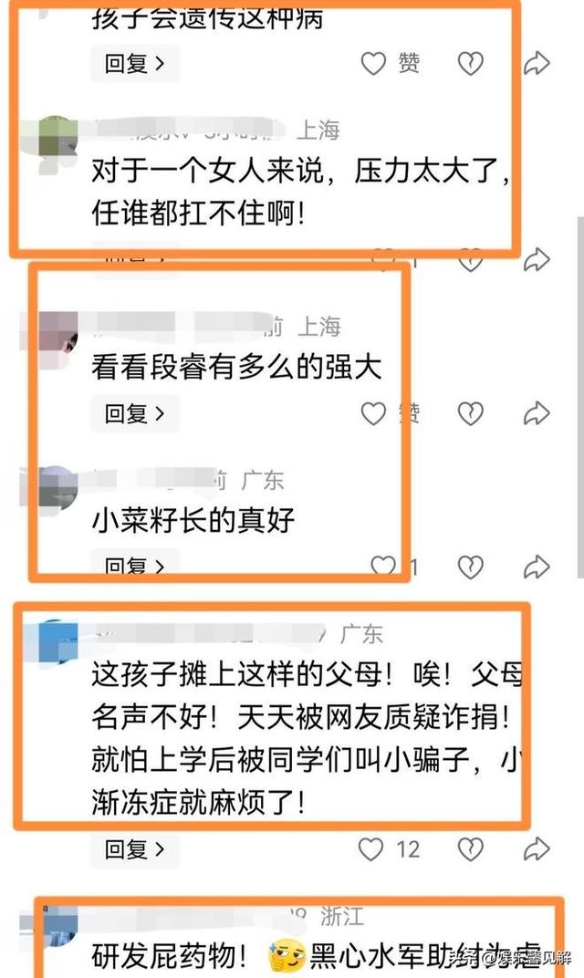 天道无常！蔡磊老婆坦言艰难抉择，6岁儿子不得不与他们分开住