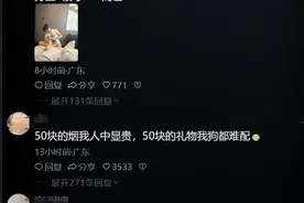 节日经济失灵，男生为什么不追女生了。。。图片