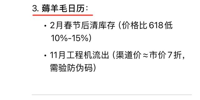 2025年家装空调性价比TOP10：DeepSeek预测的非常到位！