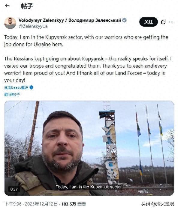 最新谈判结果公布！特朗普突然改口，乌军发起反攻，俄罗斯上当了