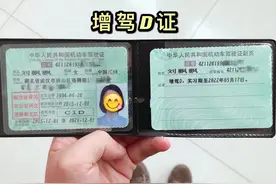 C1车主可以笑了！4月起，再花130元，满足1个条件，电动车随便骑图片