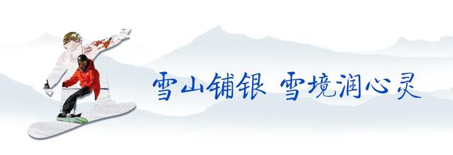 冬之云南 快意驰骋|新霞客·旅居记