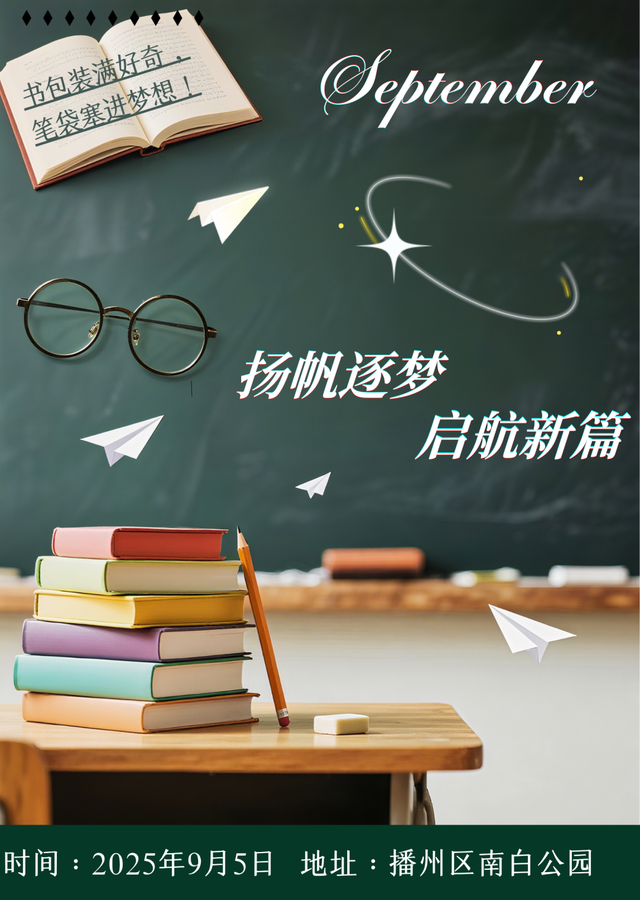 悦·遵义丨4场音乐会+2场电影，遵义人约起！