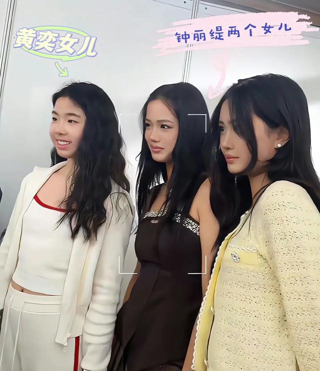 杜华晒星二代走秀！甜馨比李小璐还高，酒窝有星范儿，黄奕尴尬了