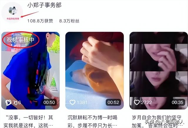 35岁郑爽近照曝光！形象管理失败，彻底成了素人，在美日子舒坦了