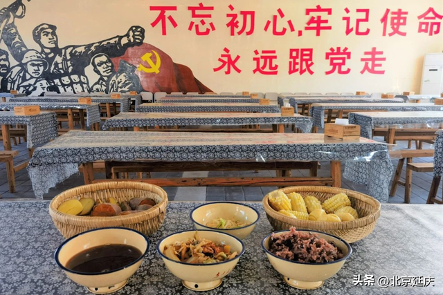 重温峥嵘！延庆红色大庄科沉浸式文化之旅全新升级