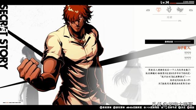 《BLEACH 魂魄觉醒》评测7.8分：满足死神粉的期待，但萌新慎入
