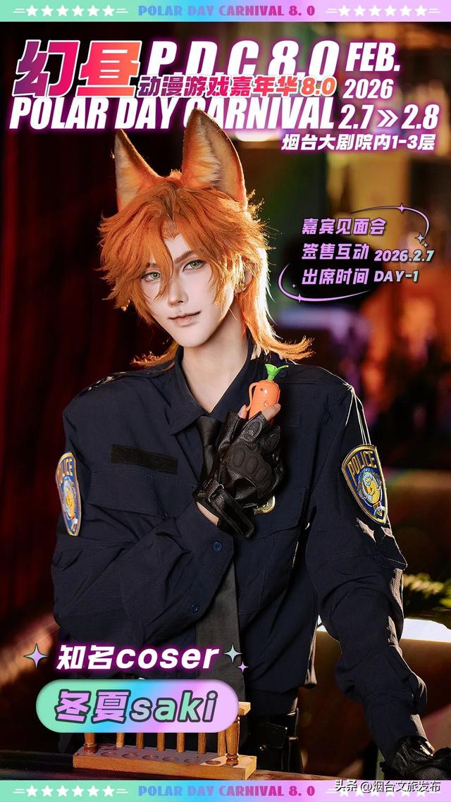 【乐游烟台】周末好去处丨公交直达！烟台家门口的游玩地太好逛了