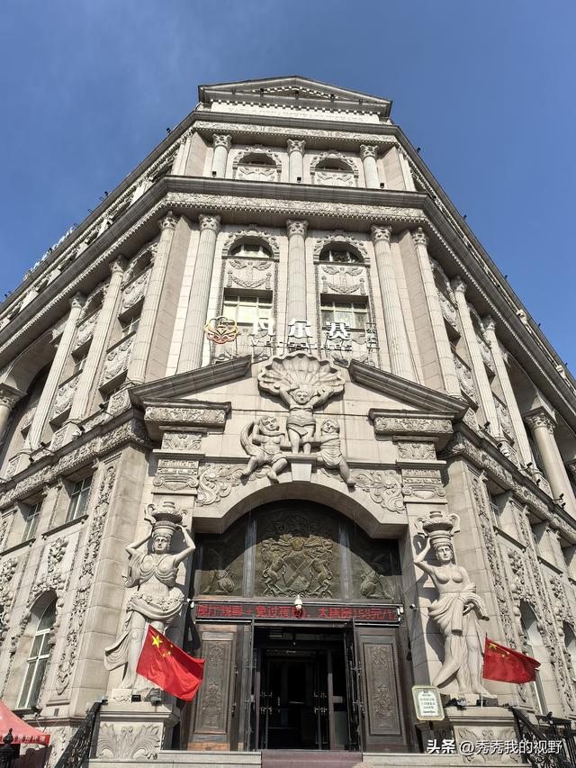 哈尔滨四日游——东北行第一站