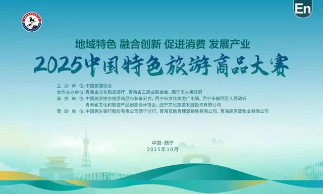 喜报丨济宁文旅商品国赛“摘金夺铜”！“活字印刷套盒”斩获全国金奖