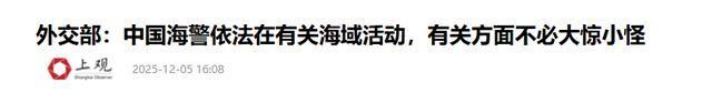 3天内，中方三道反制相继落下，损害中国利益的，一个都不会放过