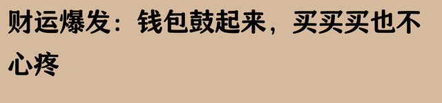 双鱼座：未来3天有囍向你飞来，请花一分钟来接囍！接了囍一生！