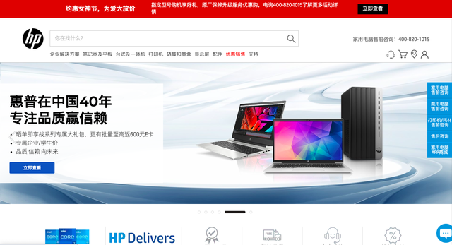 微软、惠普、戴森都在用的电商平台！2025十大Magento案例汇总