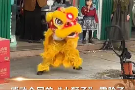 越闹越大！小女孩街边练舞狮巧遇舞狮队，评论区泪目了图片