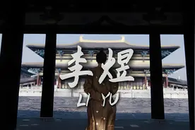 一首《长相思》，六百年无人仿，才华横溢却命运多舛的王图片