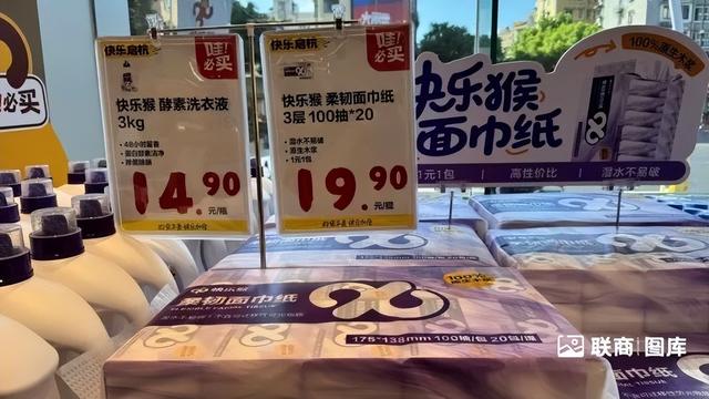 美团折扣超市“快乐猴”全国首店开业，我们去看了看