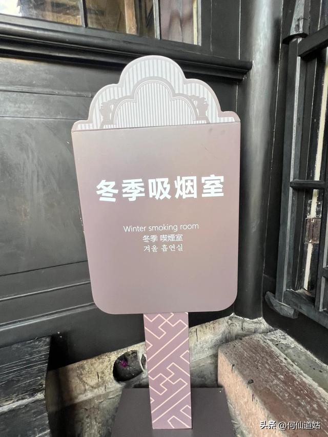 大地主刘文彩的老公馆