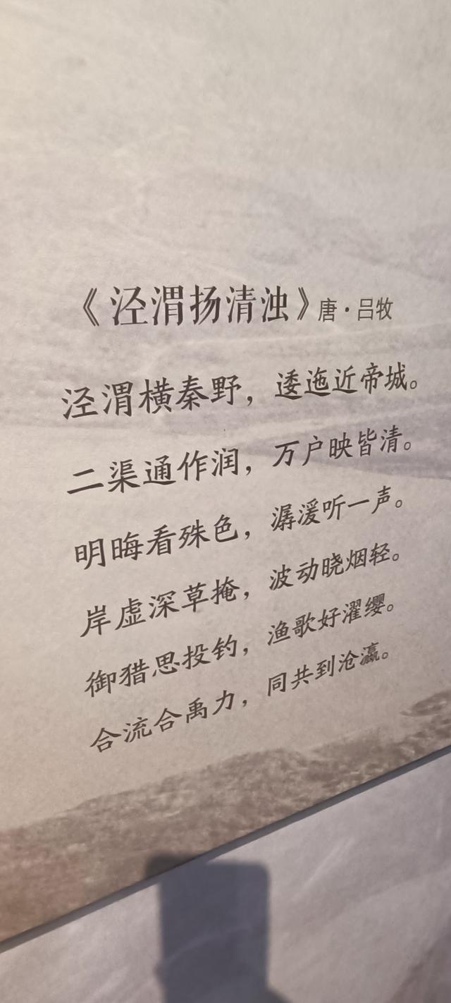 高陵昭慧塔文物展