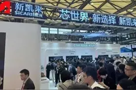 项立刚：" 中国光刻机让西方坐不住了！"图片