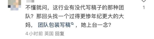刚爆红，就官宣离婚，她终于不装了