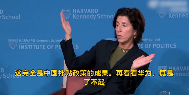 英伟达黄仁勋说，华为是史上最强科技公司之一