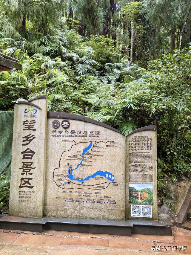 在江津四面山景区看了瀑布爬了梯，又坐了超级滑道听了潺潺流水声