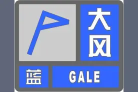 唐山市气象台继续发布预警！图片