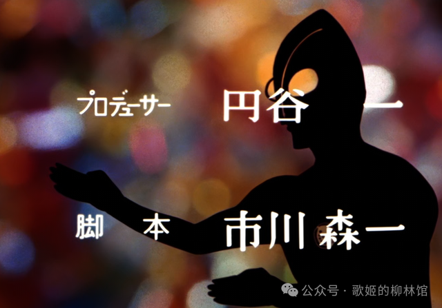 回顾经典——《归来的奥特曼》的诞生前后与剧情故事（上）