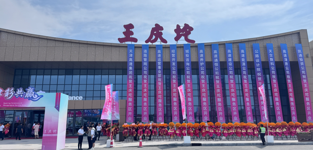 美翻 | 京津冀首个！就在武清！