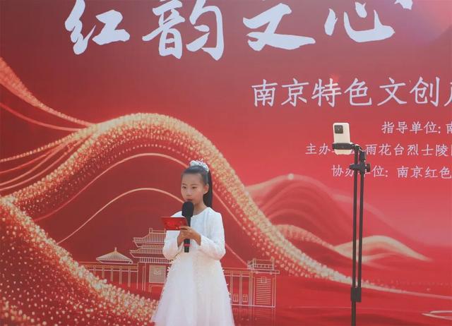 红韵文心创享金陵 信仰之旅催人奋进——南京特色文创产品展示交流活动成功举办