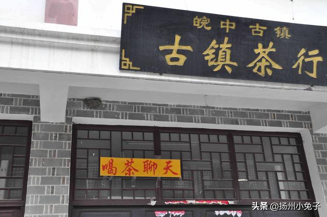 “八古”景观的核心刘同兴隆庄，你去过没？