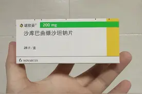 医者解读｜治疗心衰、高血压的冉冉新星沙库巴曲缬沙坦钠片图片